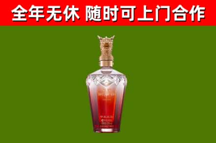 涟源烟酒回收皇家剑南春龙年.jpg