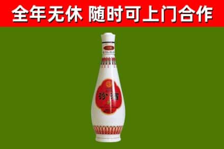 涟源烟酒回收瓷瓶汾酒.jpg