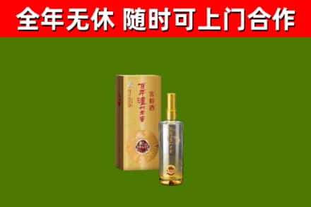 涟源烟酒回收百年泸州.jpg