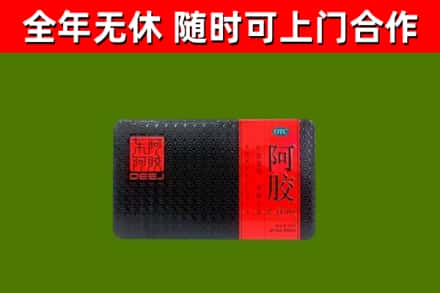 涟源烟酒回收阿胶.jpg