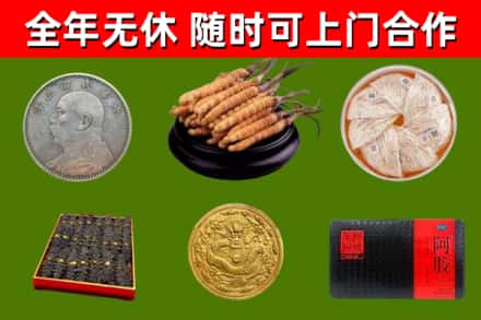 涟源烟酒回收名贵礼品.jpg